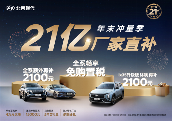 “车圈史上最难高考”极限测试结束,见证北京现代第五代途胜l 8at极致品质