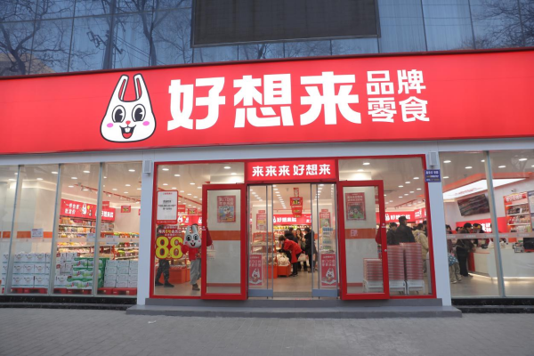 万辰集团上半年业绩大涨千亿量贩零食赛道仍是蓝海