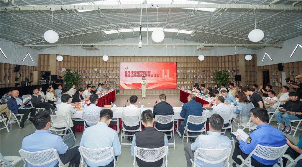从“九龙治水”到“联合作战”五角场街道“一站两组”模式显成效
