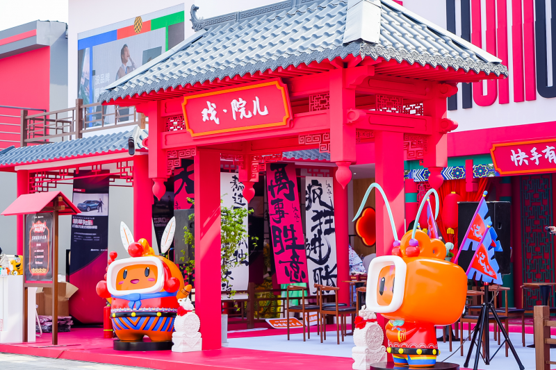 北京国际车展 这有一份快手展台打卡攻略！