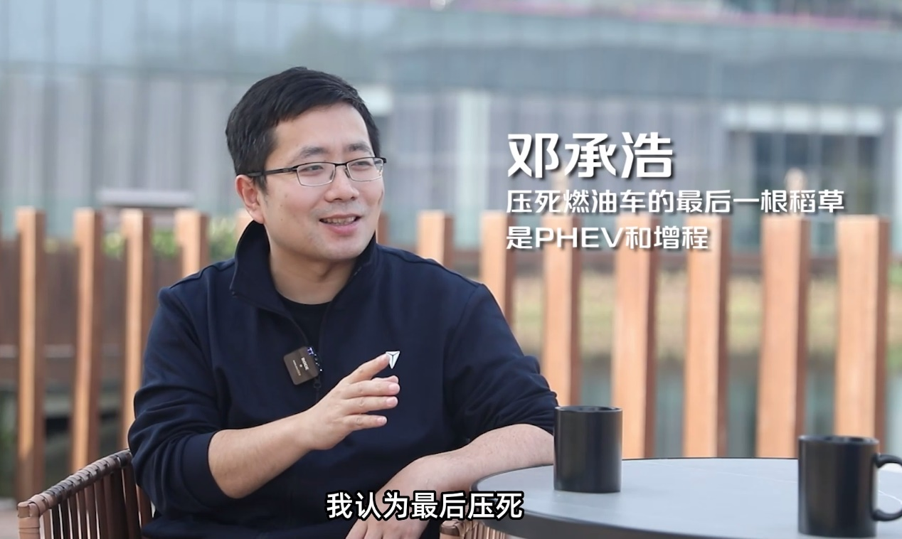 底气何来?邓承浩:sl03增程版超越所有合资燃油汽车!